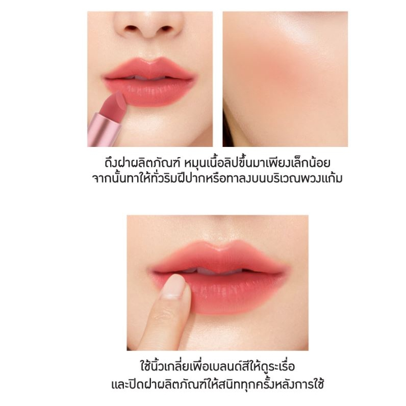 Son Thỏi Lì , Bền Màu , Lâu Trôi Baby Bright Gentle Matte 3.6g