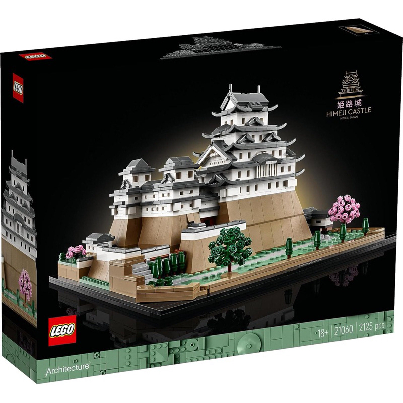 [HAPPY.BRICKS] LEGO ARCHITECTURE - 21060 - HIMEJI-LÂU ĐÀI HẠC TRẮNG - HIMEJI CASTLE