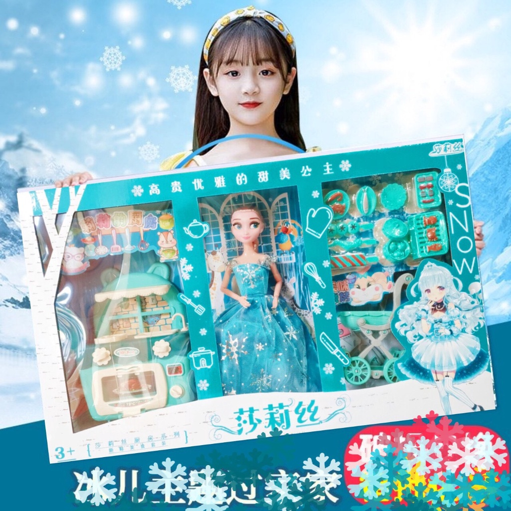Bộ Búp Bê Công Chúa Elsa Dễ Thương Và Bộ Phụ Kiện Cho Bé Gái - Hộp Qùa Tặng Monshop vpp