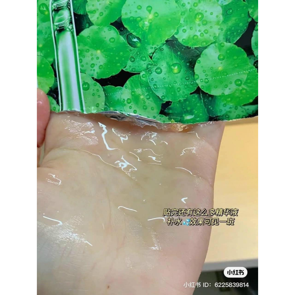 Mặt Nạ Làm Dịu và Phục Hồi Da Mediheal Cica Calming Ampoule Mask 25ml