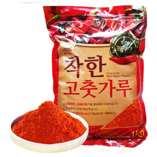 1kg bột ớt xay nguyên chất hàn quốc mịn
