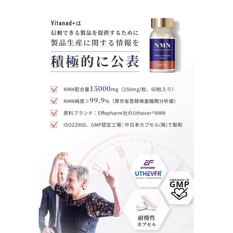 NMN 15000mg made in Japan hãng vitanad+