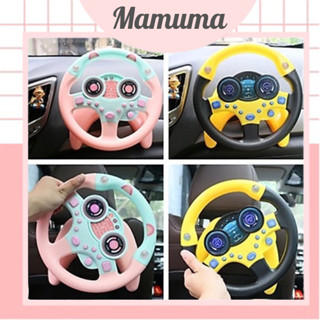 [Size lớn] Vô lăng xe hơi tay tập lái ô tô đồ chơi cho bé gắn oto tương tác có âm thanh kèm đèn nhạc xoay 360 độ Mamuma
