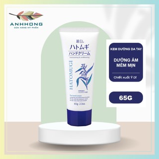 Kem dưỡng da tay mềm mịn Hatomugi Moisturizing & Conditioning The Hand Cream 65g chiết xuất hạt ý dĩ gạo Nhật