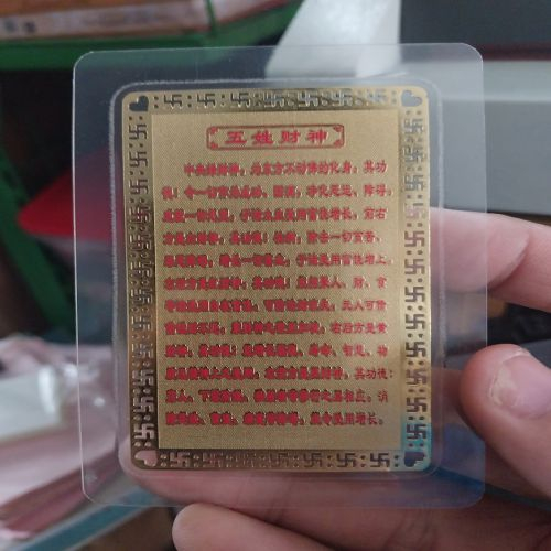 Kim bài linh phù ngũ vị hắc bạch lục hồng hoàng thần tài