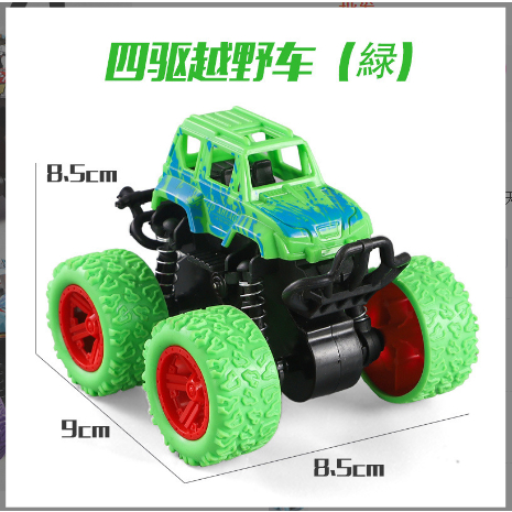 Đồ chơi xe quán tính cho bé hàng đủ màu siêu đẹp