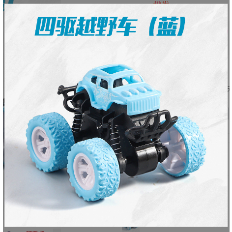 Đồ chơi xe quán tính cho bé hàng đủ màu siêu đẹp
