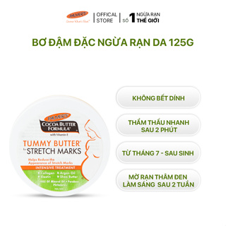 Bơ đậm đặc phục hồi rạn da chuyên sâu Palmer s 125g