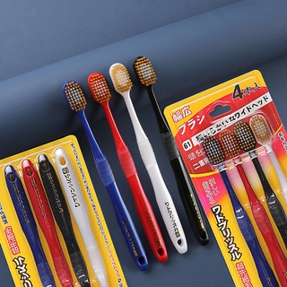 Bàn Chải Đánh Răng Bao Bì Nhật Bản - Bàn Chải Răng Mẫu Nhật Bản