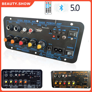 Mạch loa D10 Bluetooth 5.0 hát Karaoke 120w, 12V/24V/220V (Tặng kèm đủ phụ kiện)