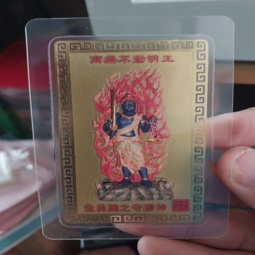 Kim bài linh phù bất động minh vương