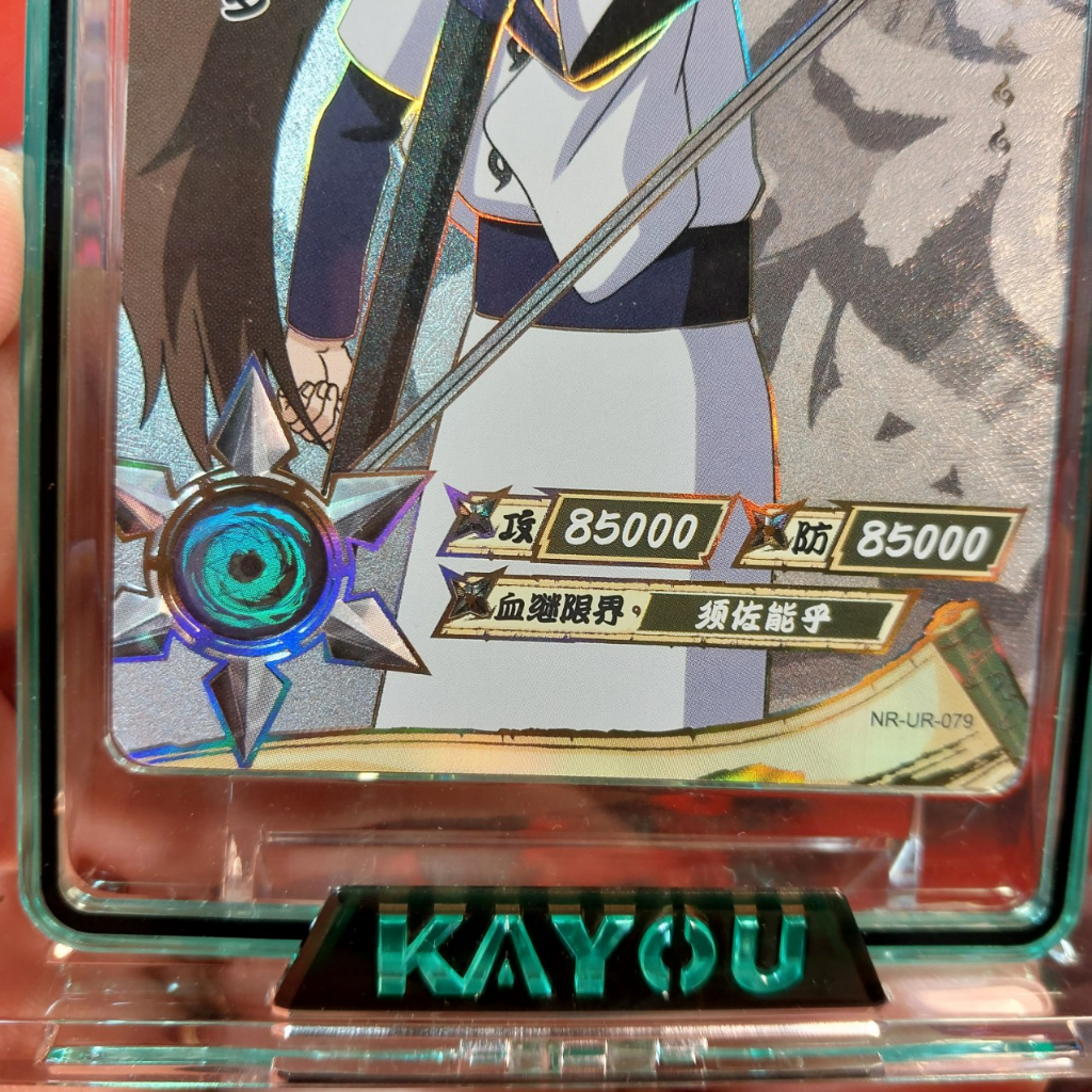 Thẻ Naruto Indra Otsutsuki độ hiếm cấp UR Rare hiệu ứng holo nhung cát tổ tiên Uchiha 2028 2-8