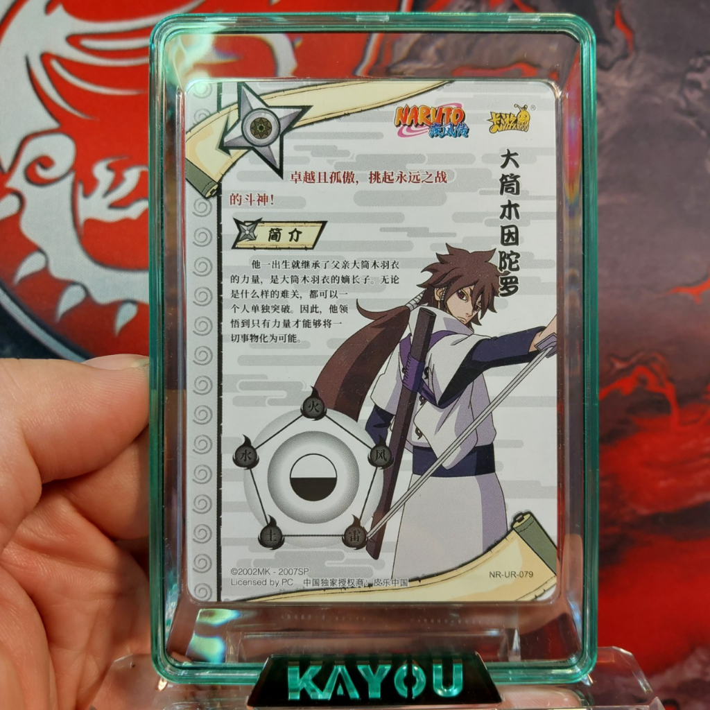 Thẻ Naruto Indra Otsutsuki độ hiếm cấp UR Rare hiệu ứng holo nhung cát tổ tiên Uchiha 2028 2-8