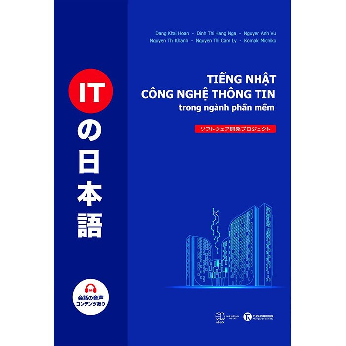 Sách - Tiếng Nhật công nghệ thông tin - Trong ngành phần mềm - Thái Hà Books - B290