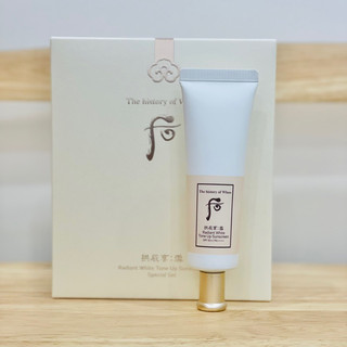 Tuýp kem chống nắng nâng tông da Whoo Seol Radiant White
