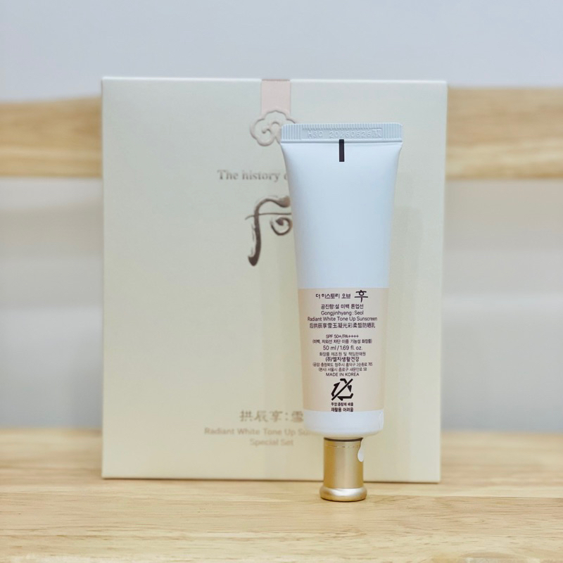Tuýp kem chống nắng nâng tông da Whoo Seol Radiant White