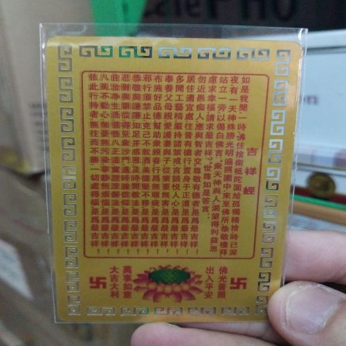 Kim bài linh phù phật di đà , quan âm , quan công , văn thù , dược sư