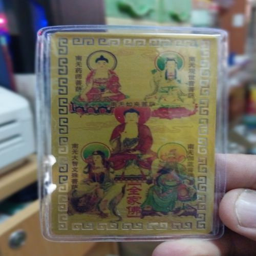 Kim bài linh phù phật di đà , quan âm , quan công , văn thù , dược sư