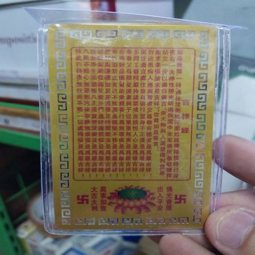 Kim bài linh phù phật di đà , quan âm , quan công , văn thù , dược sư