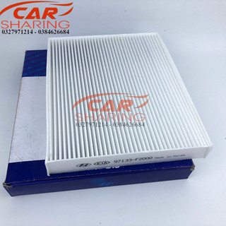 LỌC ĐIỀU HÒA DÙNG CHO XE ELANTRA 2017~2022 , RIO 2018~2021 , CERATO/K3 2019~2022, SELTOS 2020; MÃ OEM: 97133-F2000