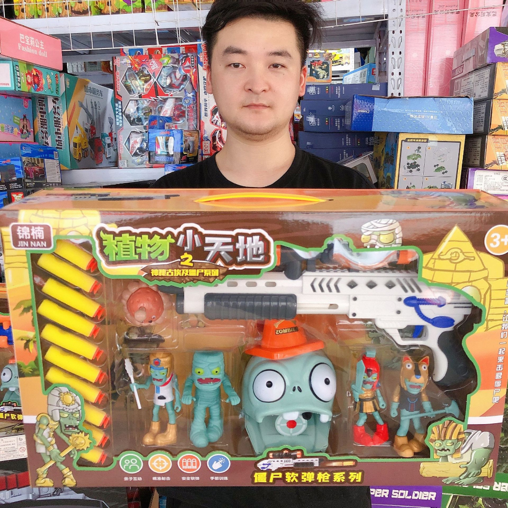 Hộp đồ chơi Set bắn Zombie đầy đủ phụ kiện vui nhộn - Đồ chơi mô phỏng Game Plants vs Zombies