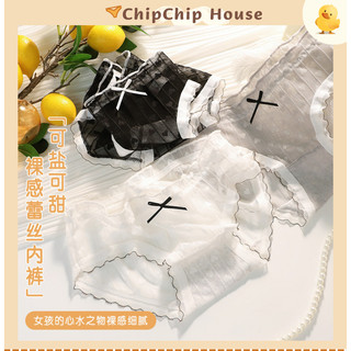 Quần lót ren họa tiết trái tim cao cấp, viền ren phối đường đen, mềm mại, kháng khuẩn ChipChipHouse