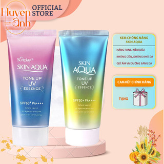 Kem Chống Nắng Skin Aqua Tone Up UV Essence - 80ml Nhật Bản