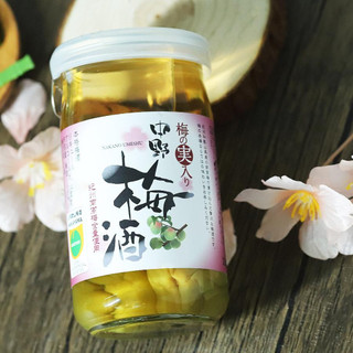 Rượu mơ Nakano Umeshu Nhật 14%