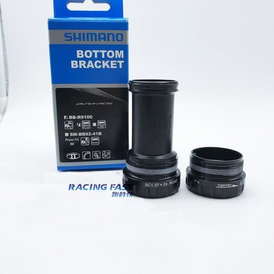 Trục giữa xe đạp Shimano Bottom Bracket 68/70mm BC1.37x24, BB răng Anh/Nhật, hàng chính hãng shimano
