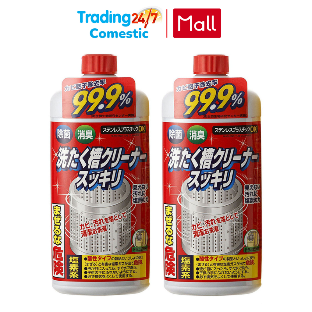 Bộ 2 chai Nước tẩy vệ sinh lồng máy giặt Rocket 99.9% (550ml x 2) Nhật Bản - Kokubo