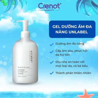 Gel dưỡng ẩm Unlabel kem dưỡng da mặt body cổ tay dưỡng thể chống lão hóa chăm sóc phục hồi da dầu mụn khô nhạy cảm SIMI