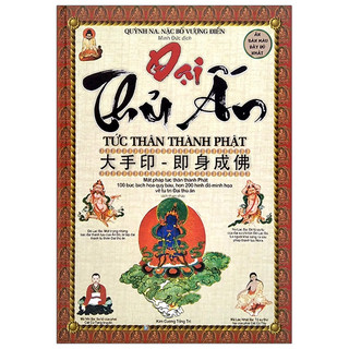 Sách đại thủ ấn - tức thân thành phật - ml