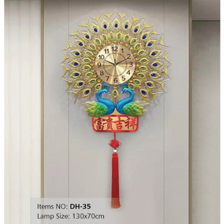 Đồng hồ, đồng hồ treo tường, đồng hồ trang trí, đồng hồ nội thất, đồng hồ con công