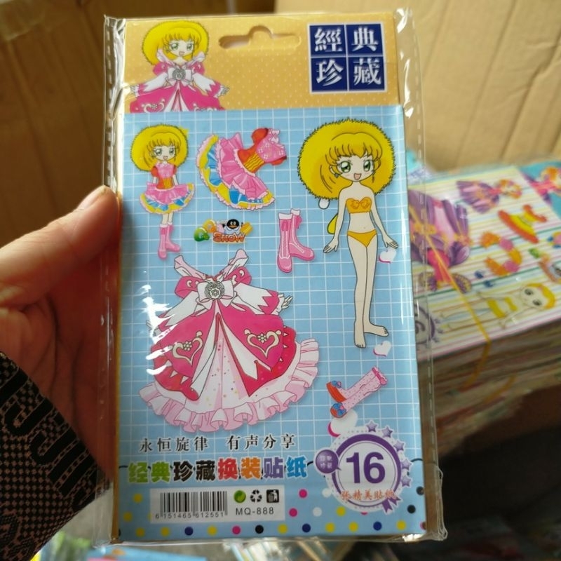 Sỉ 10 quyển sổ dán thay váy hình công chúa cho bé