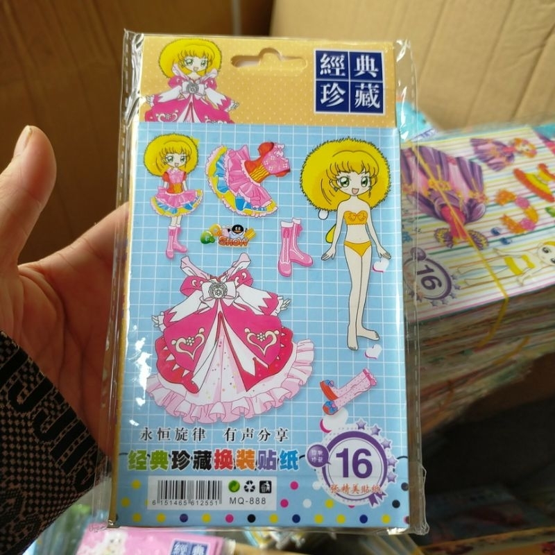 Sỉ 10 quyển sổ dán thay váy hình công chúa cho bé