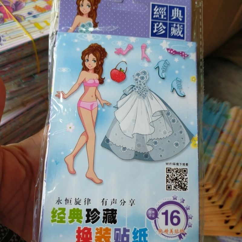 Sỉ 10 quyển sổ dán thay váy hình công chúa cho bé