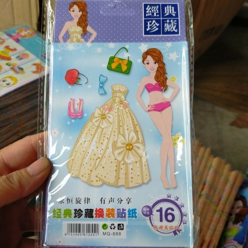 Sỉ 10 quyển sổ dán thay váy hình công chúa cho bé
