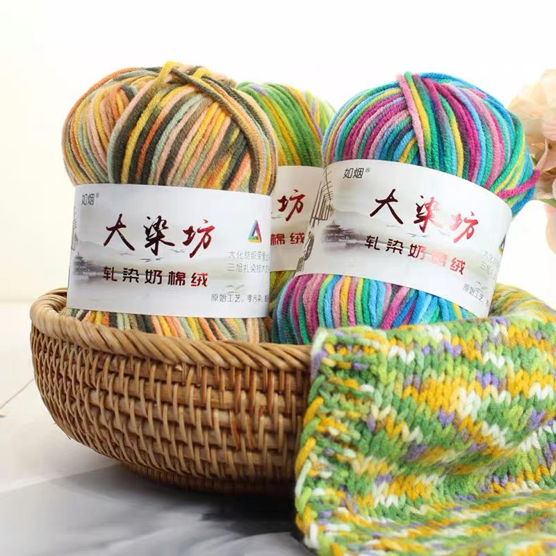 Len Milk Cotton Màu Loang - Cuộn 50gr