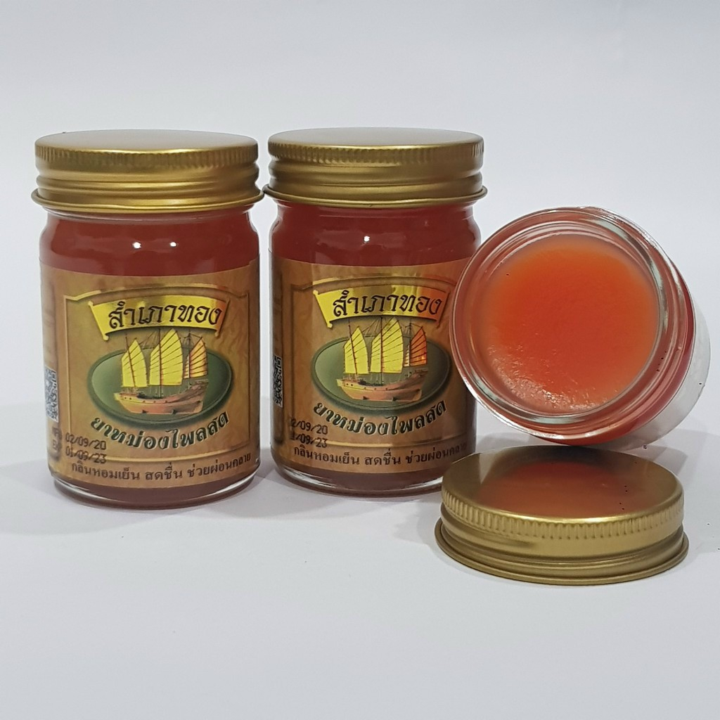 Dầu Cù Là Cánh Buồm Thái Lan