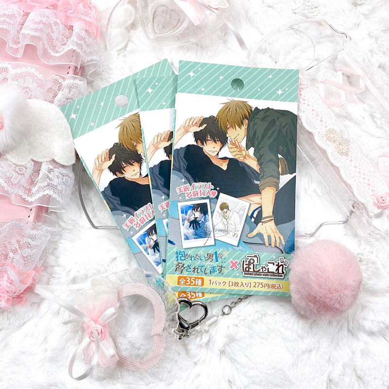 DAKARETAI OTOKO POLA PACK NGẪU NHIÊN