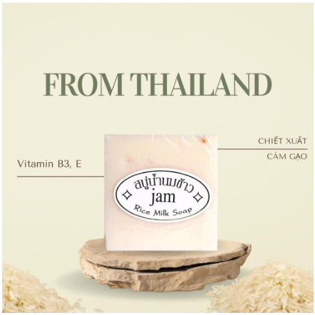 Xà Phòng Cám Gạo Và Sữa Tươi Jam Rice Milk Soap trắng da Thái Lan cho mặt và cơ thể 60g