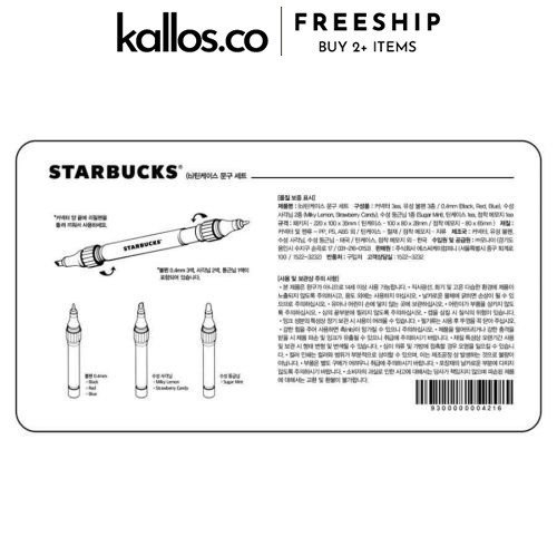 Hộp Bút Bi Màu Starbucks Tin Case Stationery Set Văn Phòng Phẩm - Kallos Vietnam