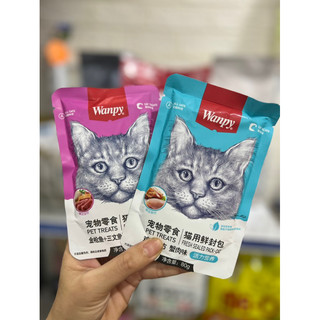 Pate Wanpy nhiều vị cho Mèo