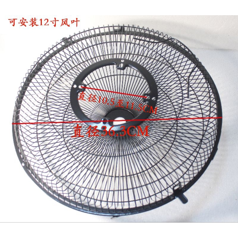 Lồng, Chân Chế Quạt