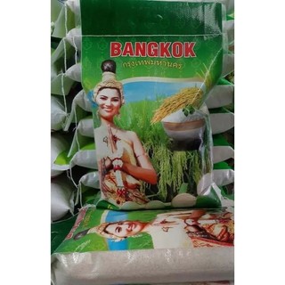 Gạo Thơm BangKok 10kg