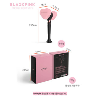 Đèn cổ vũ Lightstick Black Pink HAMMER BONG Korea ver 1 hàng officiall