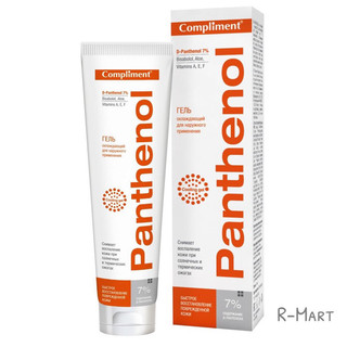Gel dưỡng phục hồi da Compliment Panthenol B5 75ml