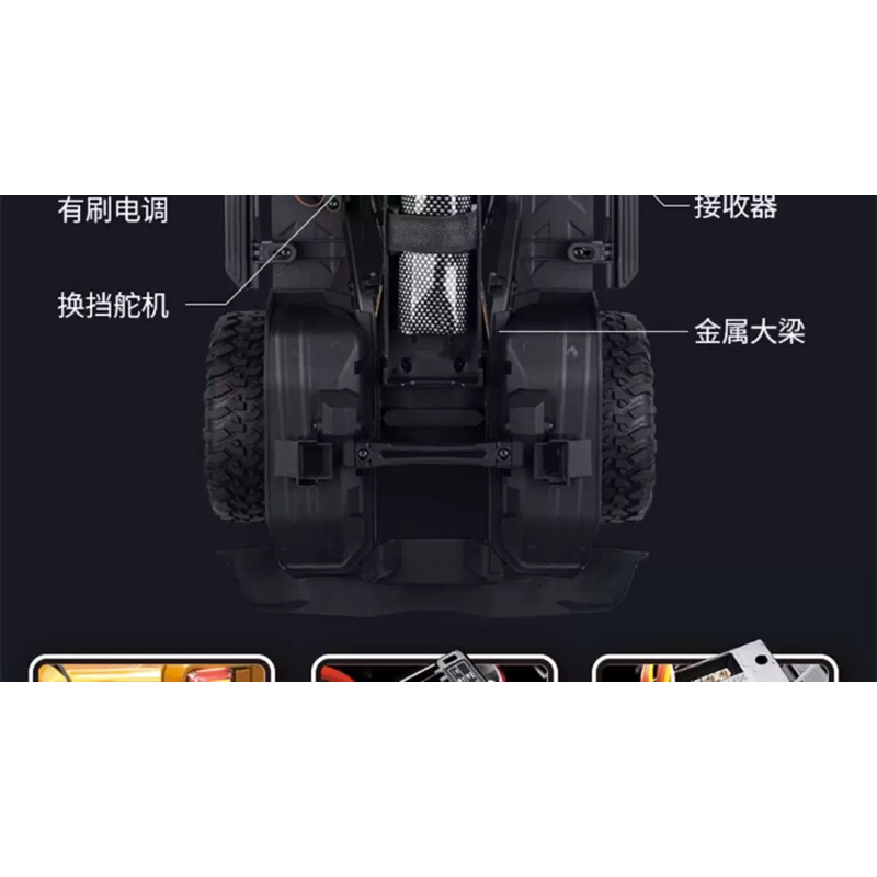 Xe điều khiển 1/10 Bronco HB R1001