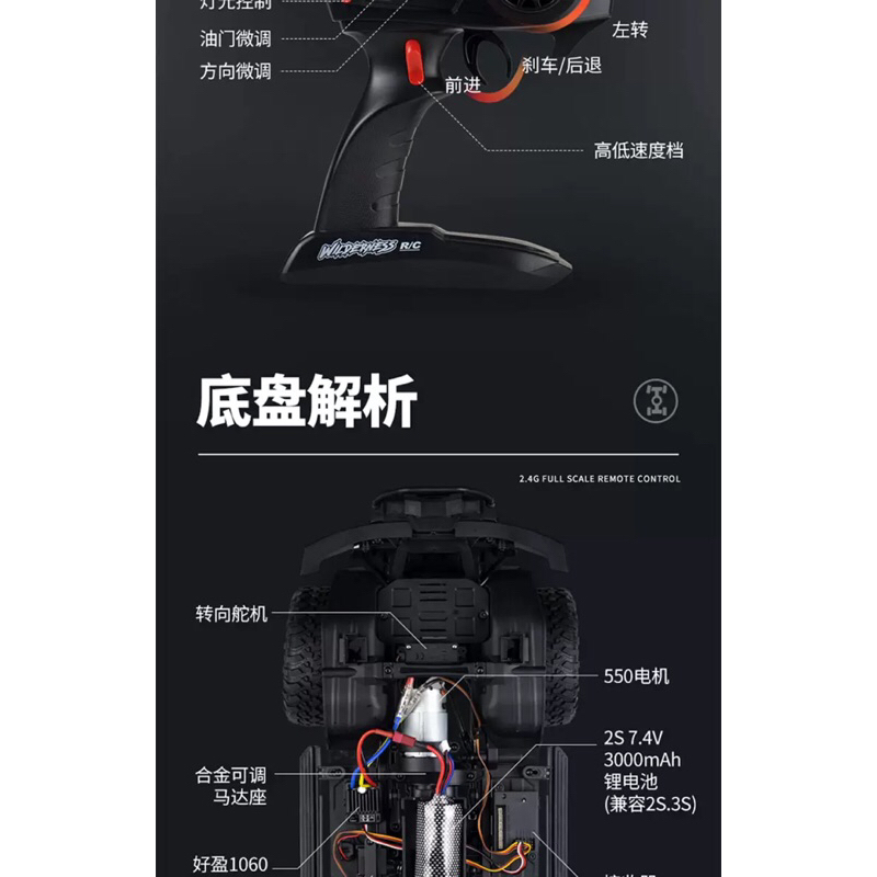 Xe điều khiển 1/10 Bronco HB R1001