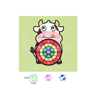 Bảng Phi tiêu bóng dính